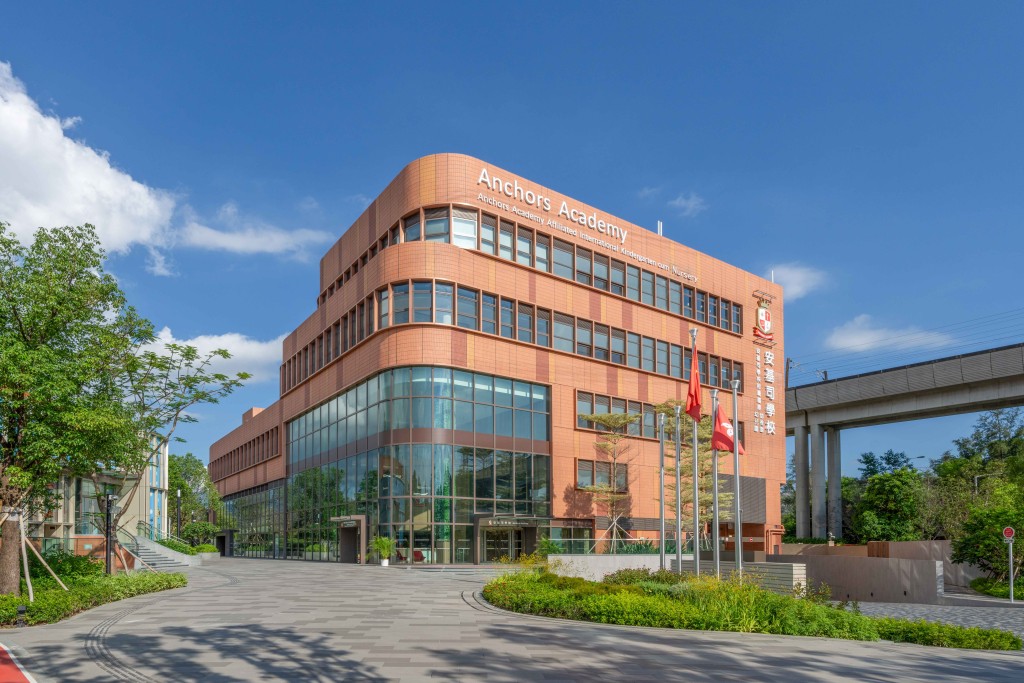 （圖片來源：安基司學校）