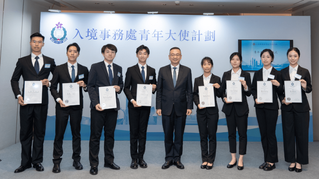 8在華東就讀港生獲委任入境處青年大使 郭俊峯勉把握機會說好香港故事