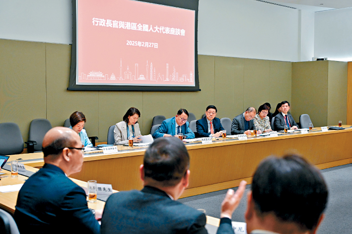 行政長官李家超(中)昨日舉行座談會,與約30位港區全國人大代表會面。