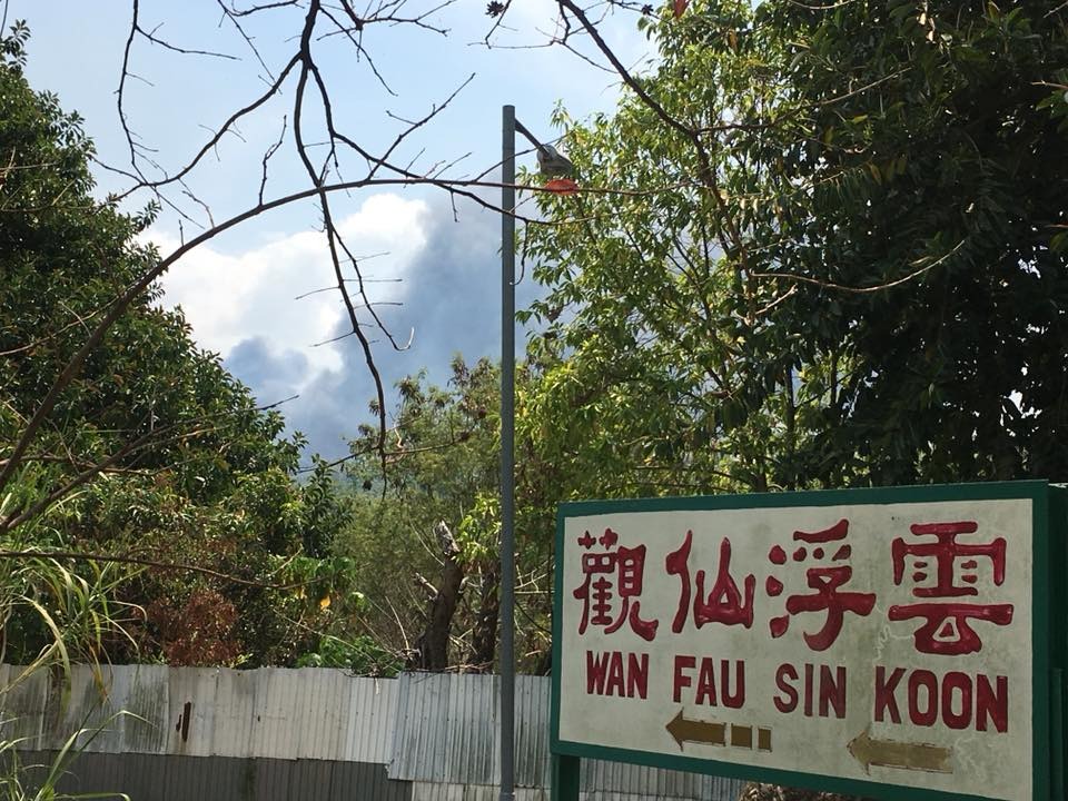 遠處也見衝天濃煙。fb群組香港突發事故報料區圖片