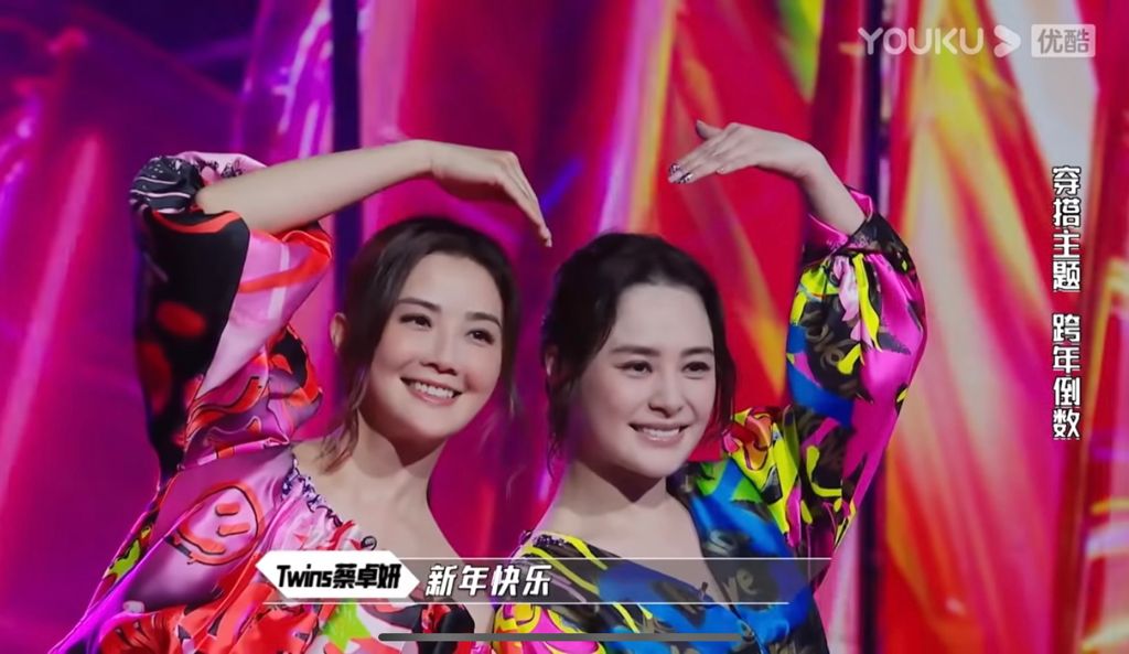 二人從未嗌交,感情要好。