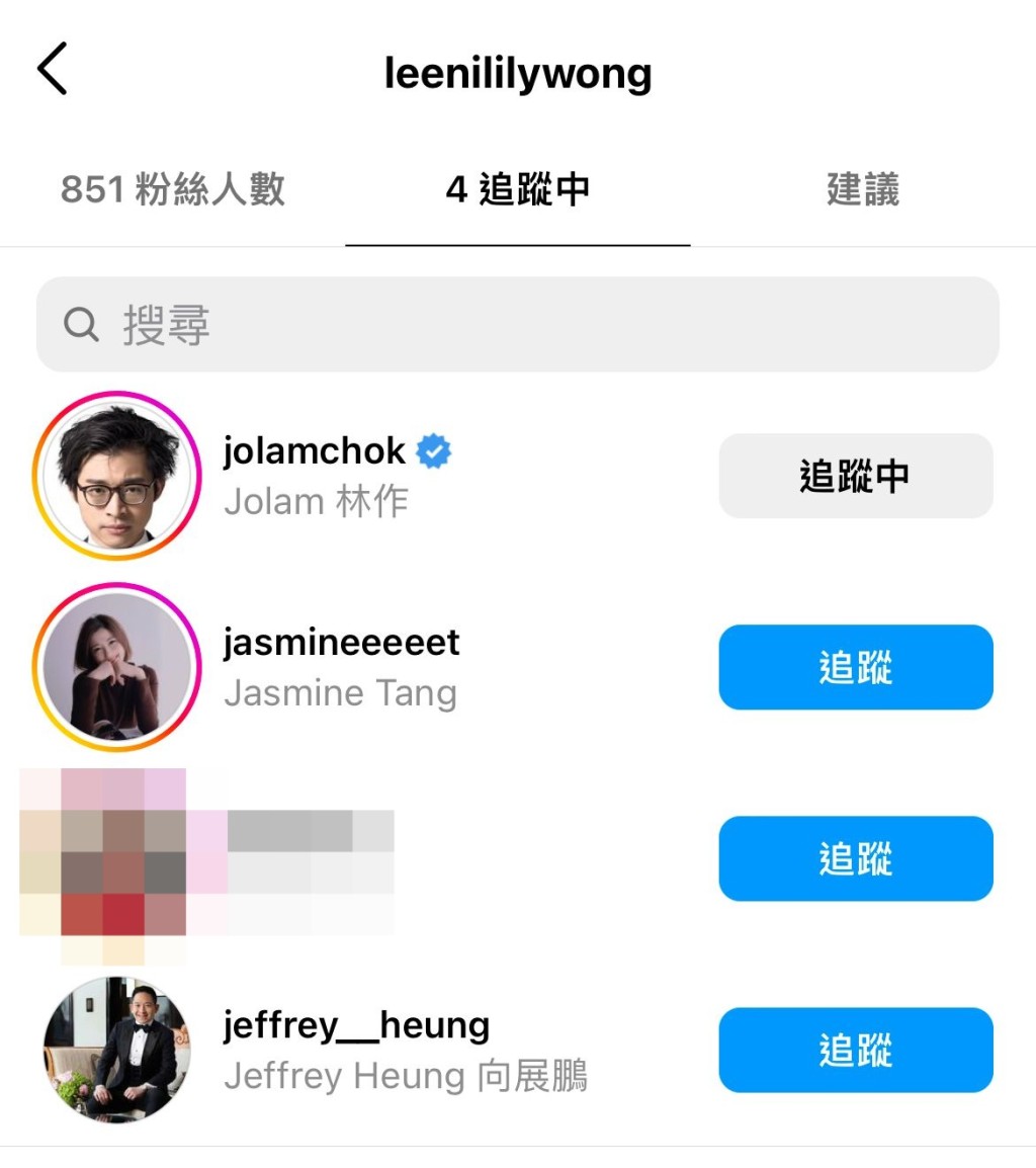 王莉妮Follow了4個人，獨欠裕美。