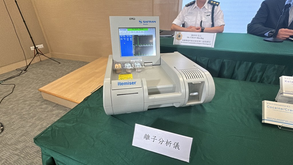 海關利用不同科技緝毒,圖為離子分析儀。 海關利用不同科技緝毒,圖為離子分析儀。