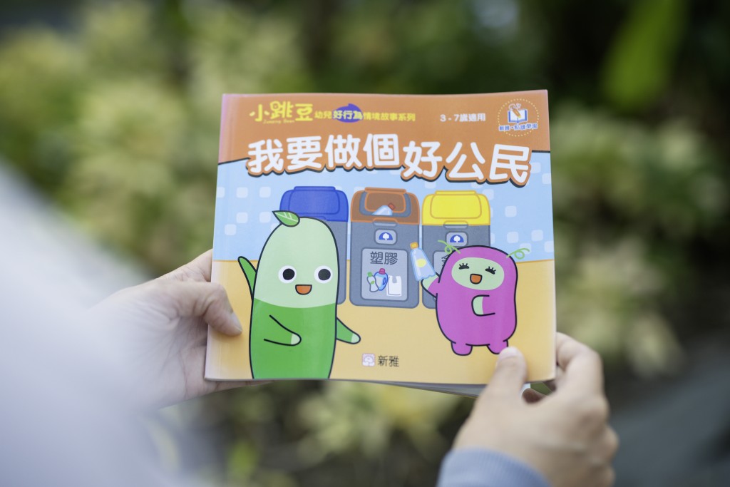 儿子还是幼稚园生时，周太喜欢跟他看《我要做个好公民》这款「小跳豆幼儿好行为情境故事书系列」，教养而不说教，不需死记硬背已经学习到很多生字、成语。「呢啲讲故仔系最好，带出街睇都方便。」（图：李沃涛）