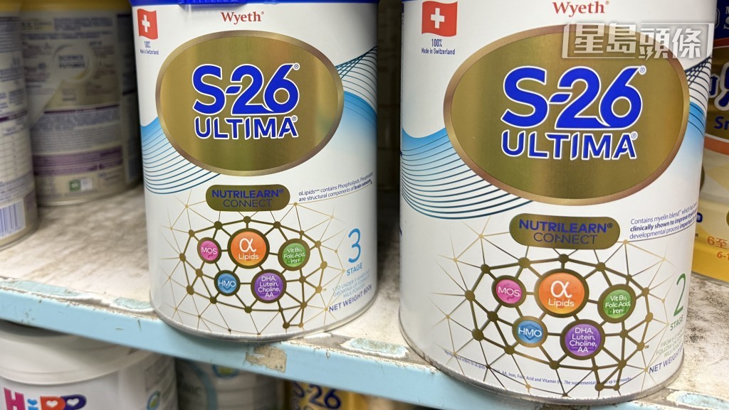 食環署共接18宗疑與奶粉有關投訴和查詢。資料圖片