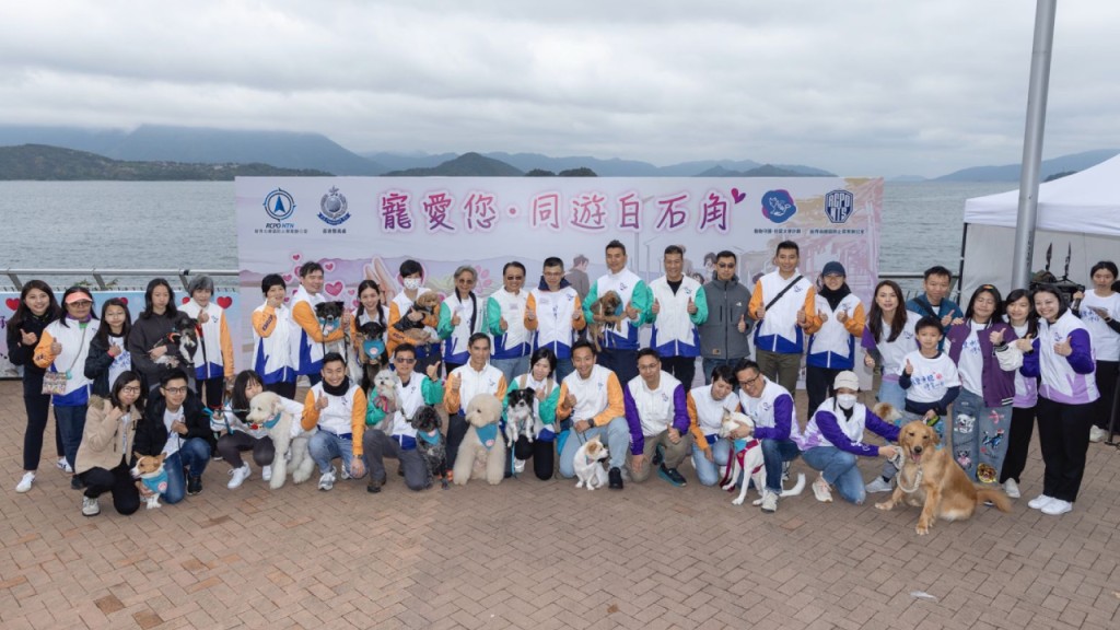 警方夥團體舉辦嘉年華 宣揚愛護動物 助流浪動物尋家