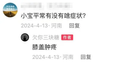 小雅與父親一同成為抗癌博主。（網絡圖片）