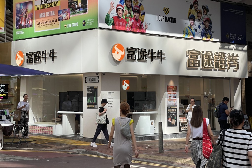 耀才競爭對手之一的富途證券（FUTU）目前市值高達1,625億港元，即較耀才目前約260億港元市值高逾5倍。