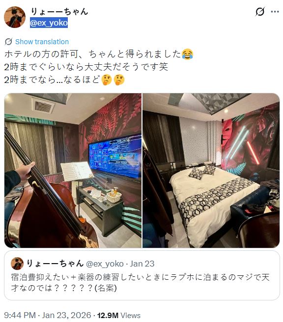 帖文獲超過1200萬次瀏覽。X@ex_yoko