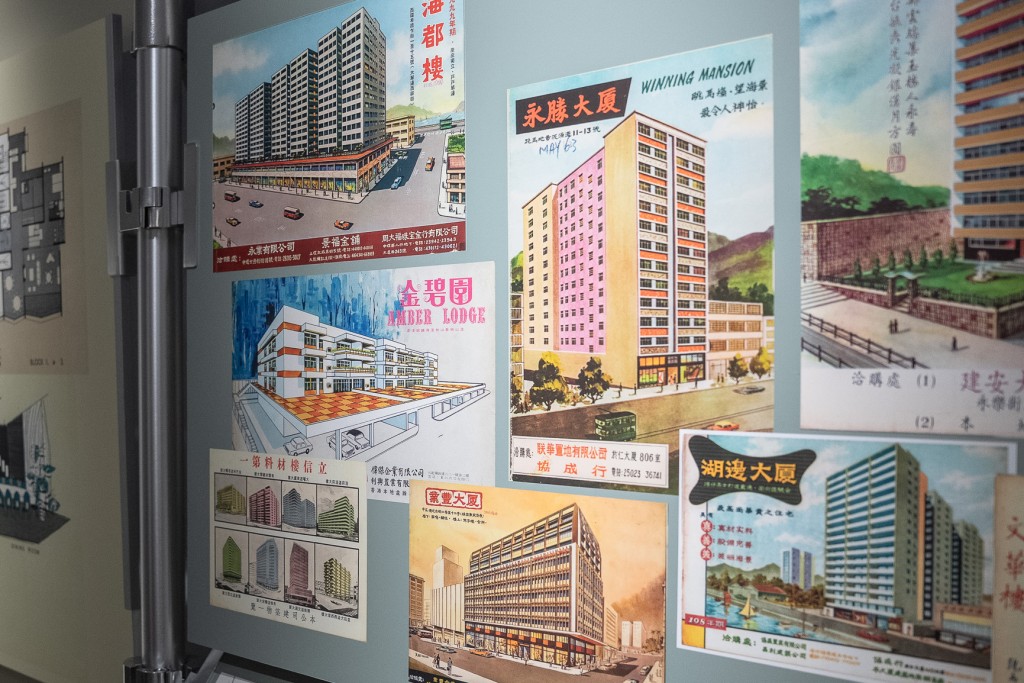 artellex《Memories Per S.F. 樓下記憶》