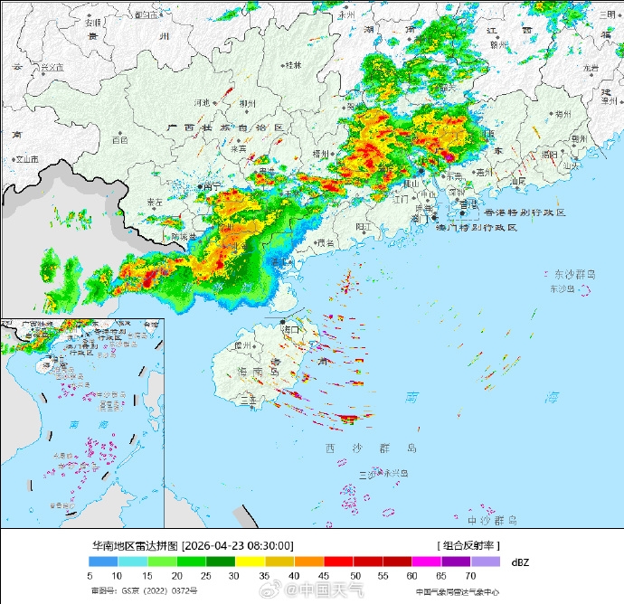今天广东西南部等地部分地区有大暴雨。 中国天气