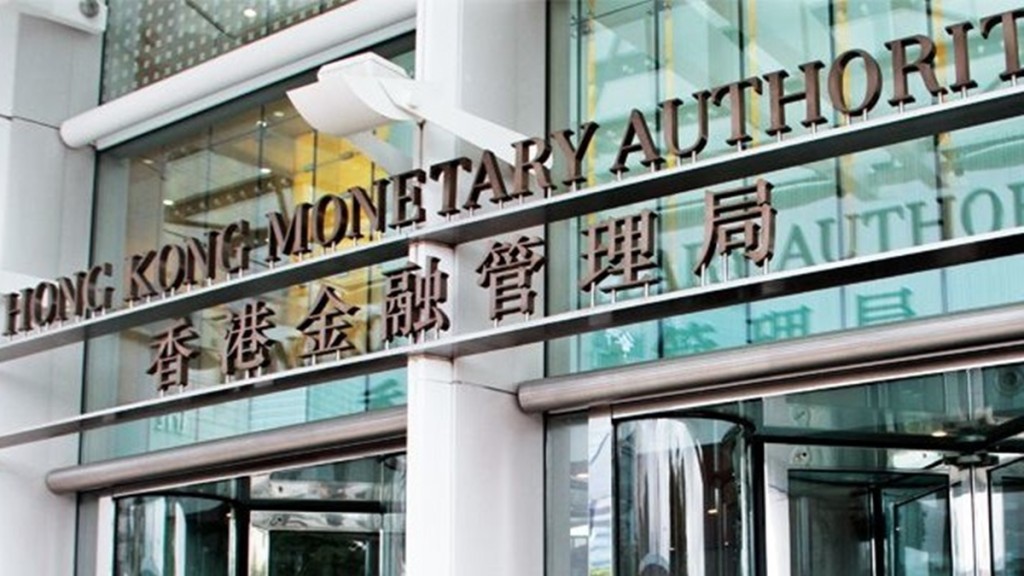 香港金融管理局提醒市民提防詐騙