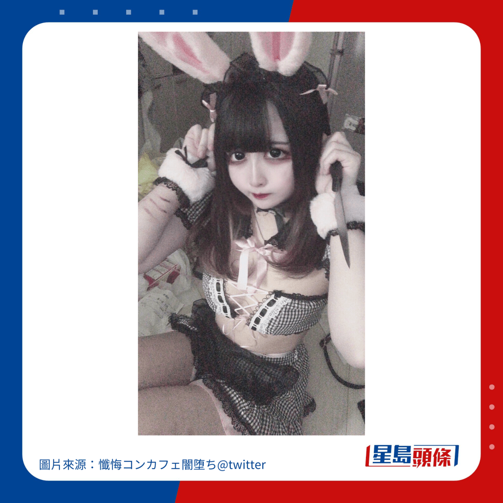 日本「精神病」女僕CAFE 專收問題少女。