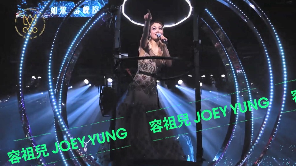 5月3日由天后容祖兒打響頭炮。