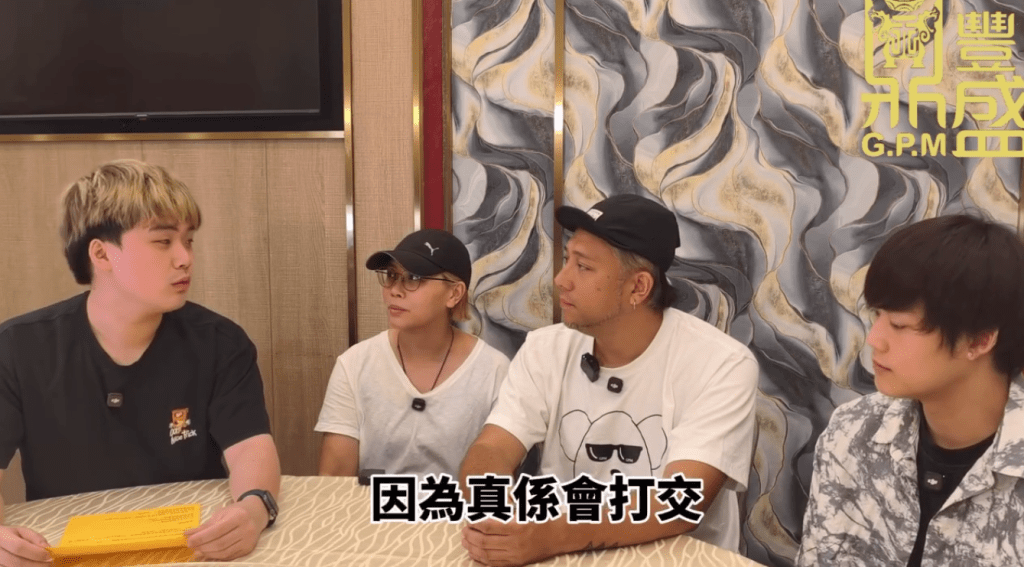 雯雯坦言因小朋友有特殊需要，在家中不時會打交。（影片截圖：《鼎豐盛》）