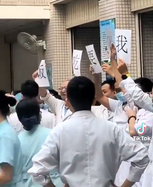 汕尾市人民醫院醫護人員舉牌示威討薪。影片截圖