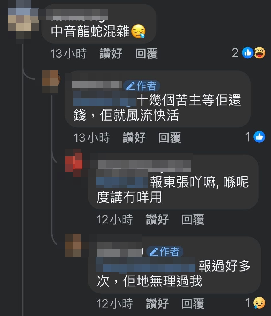 网民议论纷纷。