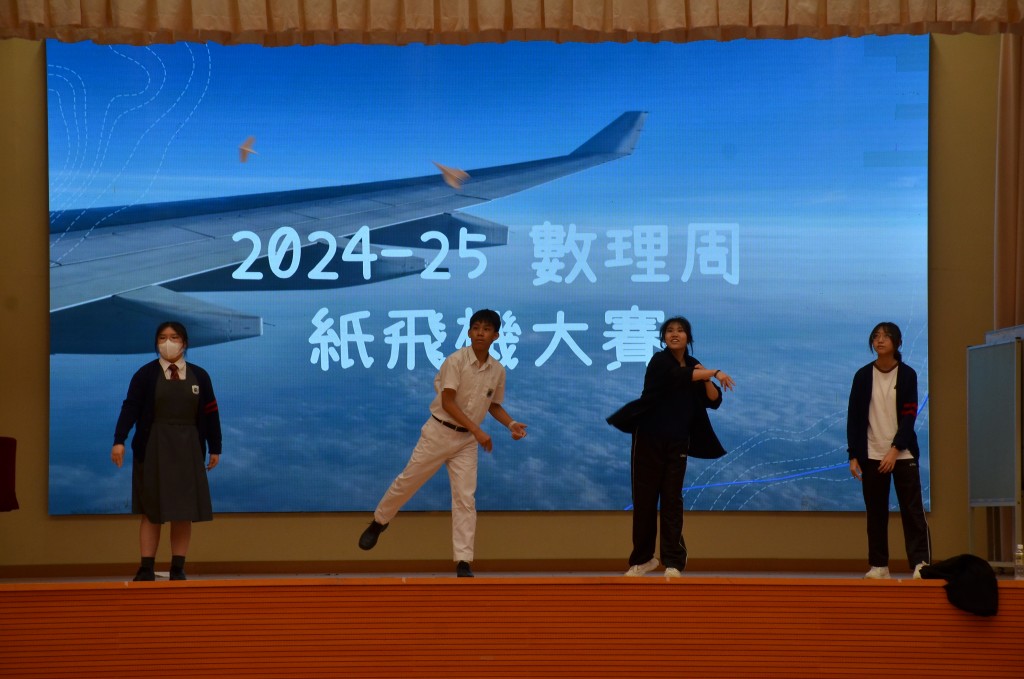 學生在製作自己的紙飛機時，學習與飛行相關的流體力學。（圖片來源：受訪學校提供）