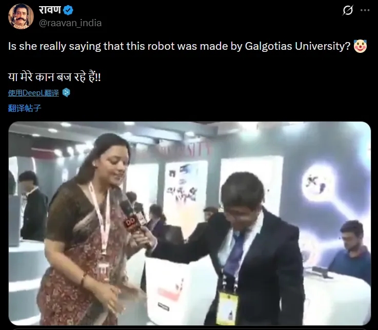 加爾戈蒂亞斯大學的工作人員號稱「獵戶座」由該校團隊自主開發。 X平台