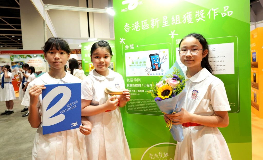 新星組金獎得奬同學表示有見香港人忙碌又缺乏湯水調理身體，因而設計出「我要伸脷」App。