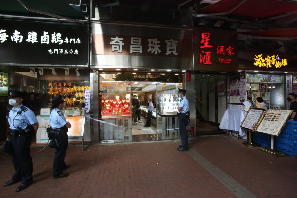屯門金行遇劫。