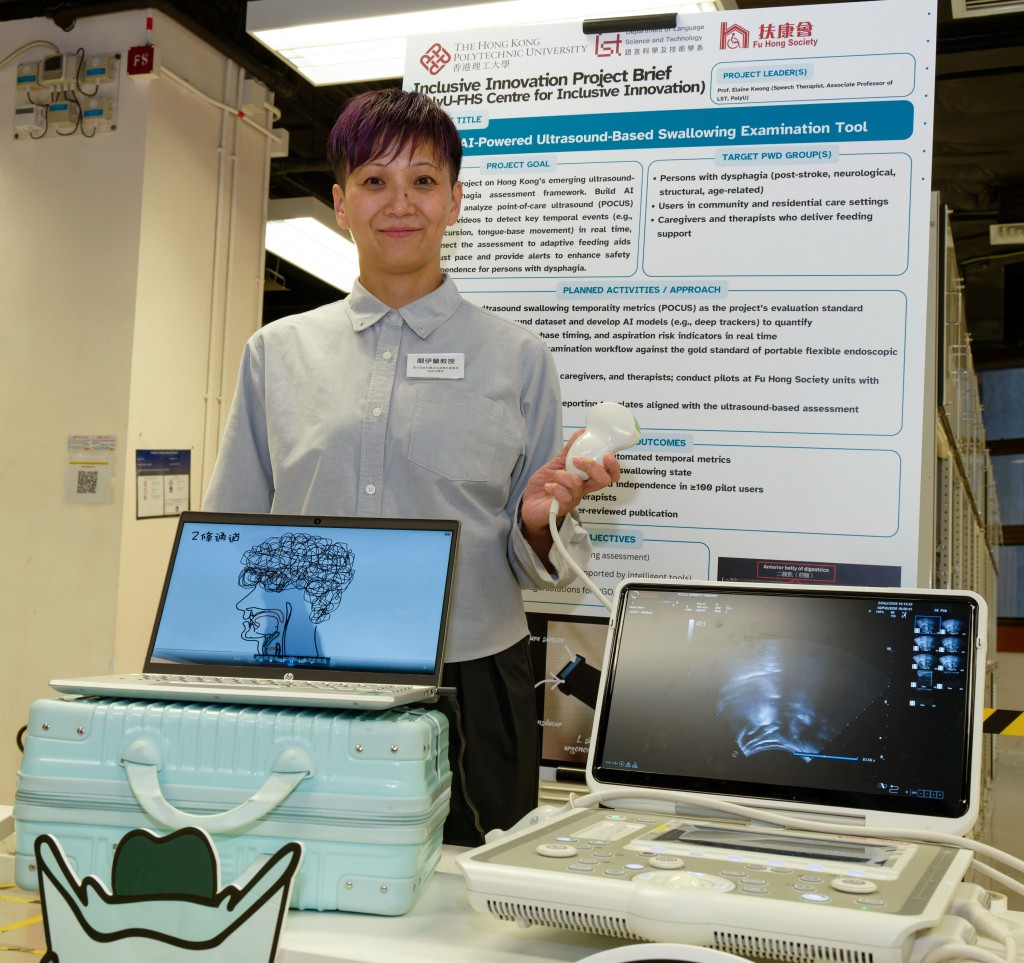 鄺伊蘭教授的團隊將便攜式超聲波儀器帶入社區，配合人工智能即時分析影像，助醫護人員精準找出有潛在吞嚥危機的患者，免卻長者及殘疾人士赴院排期之苦。
