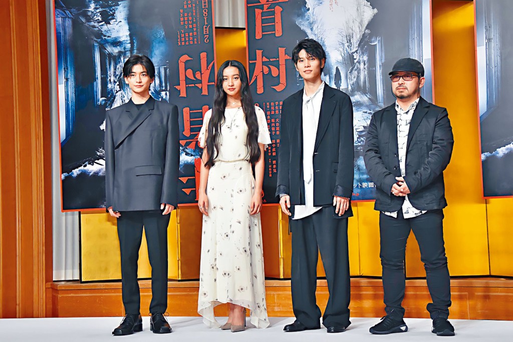 （左起）高橋、Koki、荻原和清水崇為下月上映的《牛首村》宣傳。