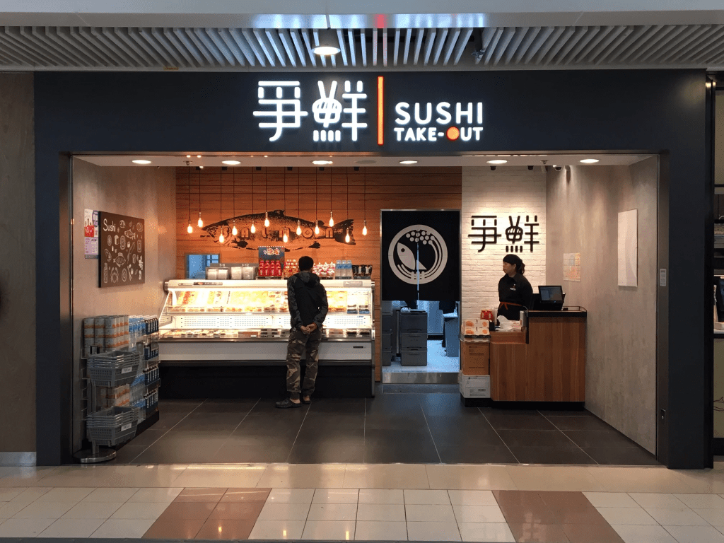 爭鮮 晚市折扣隱藏優惠 壽司低至$2/件