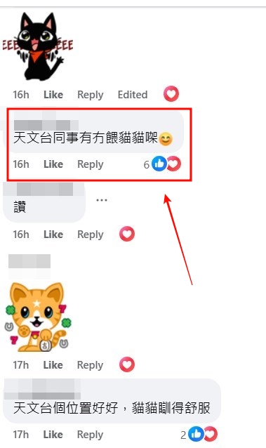 facebook截圖（資料來源：香港天文台 HKO facebook專頁）