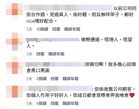有人力撐袁詠儀親民。