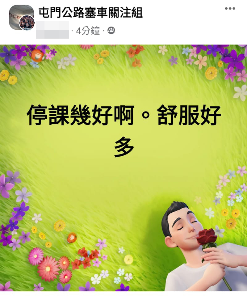 有網民指停課安排,今早屯門交通暢順。 有網民指停課安排,今早屯門交通暢順。