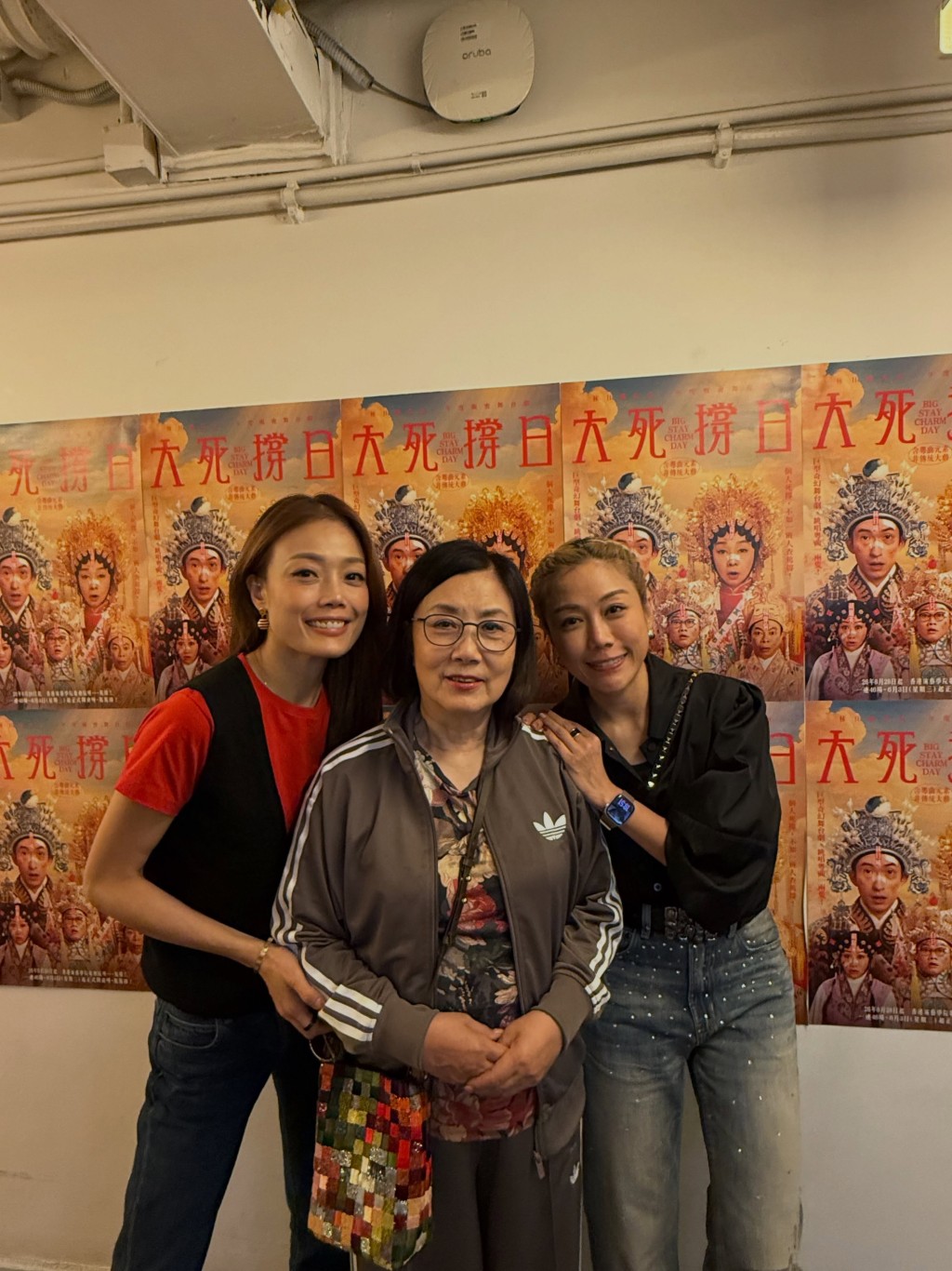 容祖兒、汪明荃及彭秀慧一起合照。