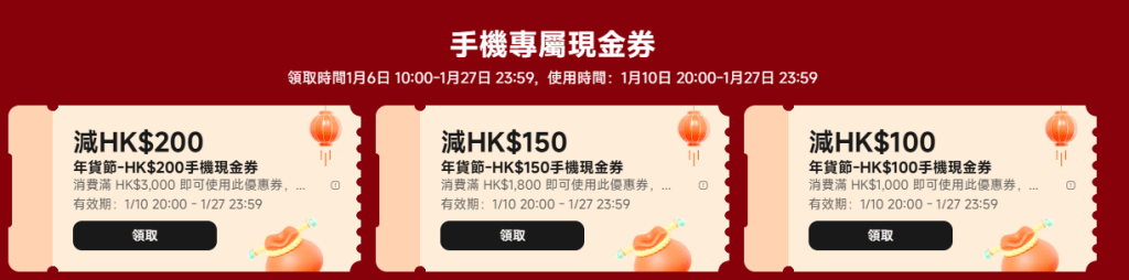 小米更一連18日大派現金券。