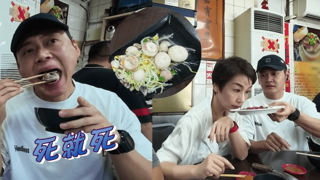 試真D唷丨張振朗食羊眼、羊睪丸崩潰  感受一物口中分離  夥吳業坤江美儀台南挑戰極限