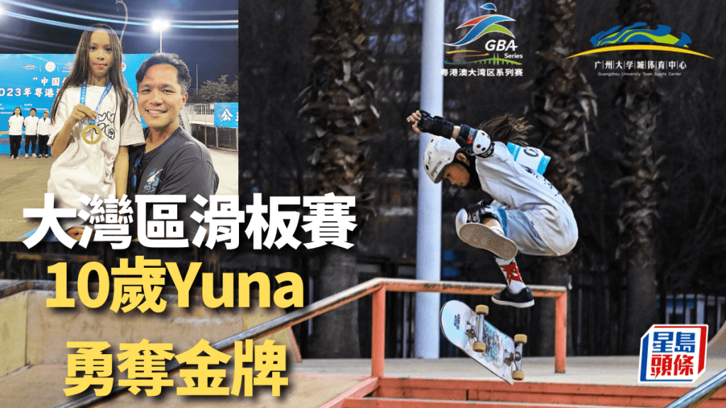 受訪者圖片/大會圖片