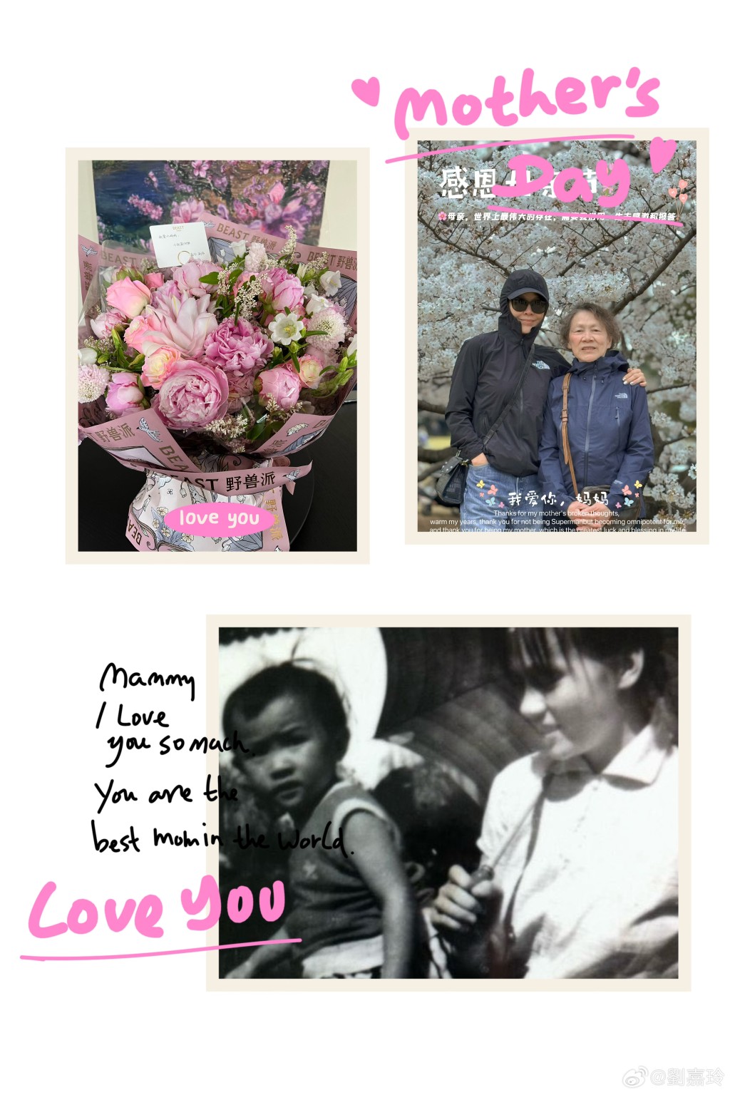 昨日母亲节，刘嘉玲都有分享与妈咪的合照。