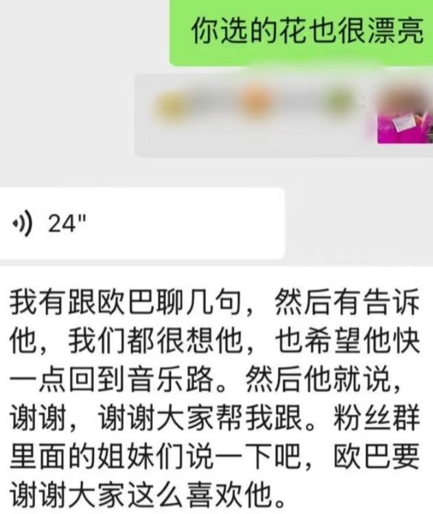 有粉絲當日到金寶山探望，捕獲到具俊曄。