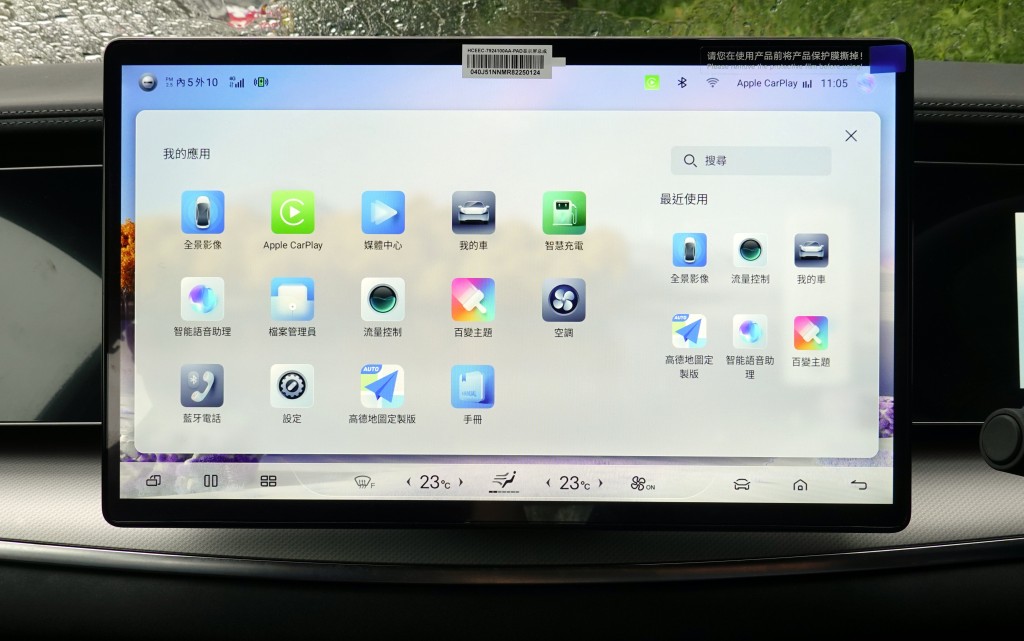 比亞迪SEALION 7純電動4驅SUV香港試駕，15.6吋可旋轉中控觸屏內置原生多媒體系統。