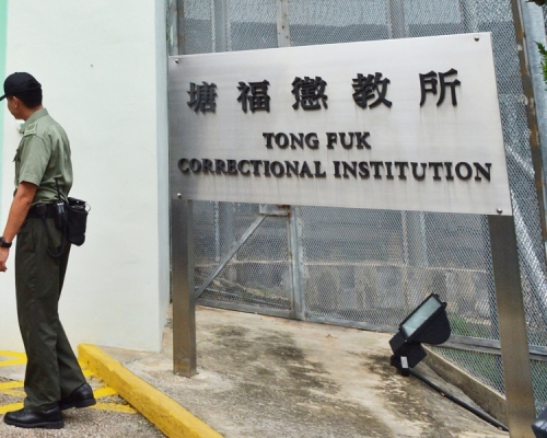 塘福懲教所懲教人員昨日制止一名在囚人士襲擊另一名在囚人士。資料圖片