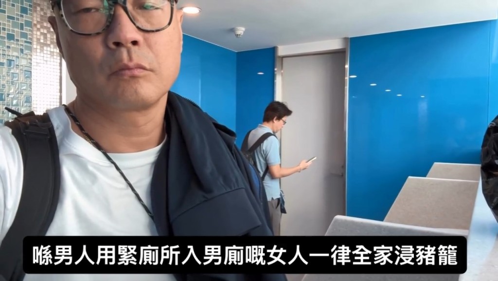影片中可見,在王喜後方有一名男士等待使用廁格。 影片中可見,在王喜後方有一名男士等待使用廁格。