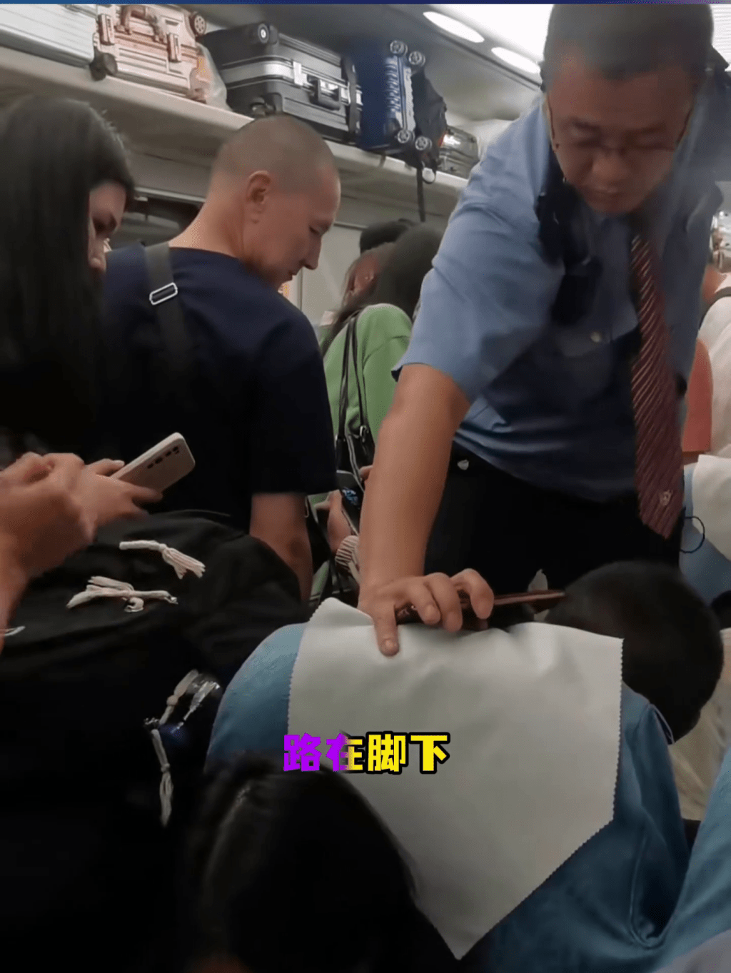 高鐵列車中秋國慶長假首日逼爆走廊，乘務員要經過只能跨過座位而過。