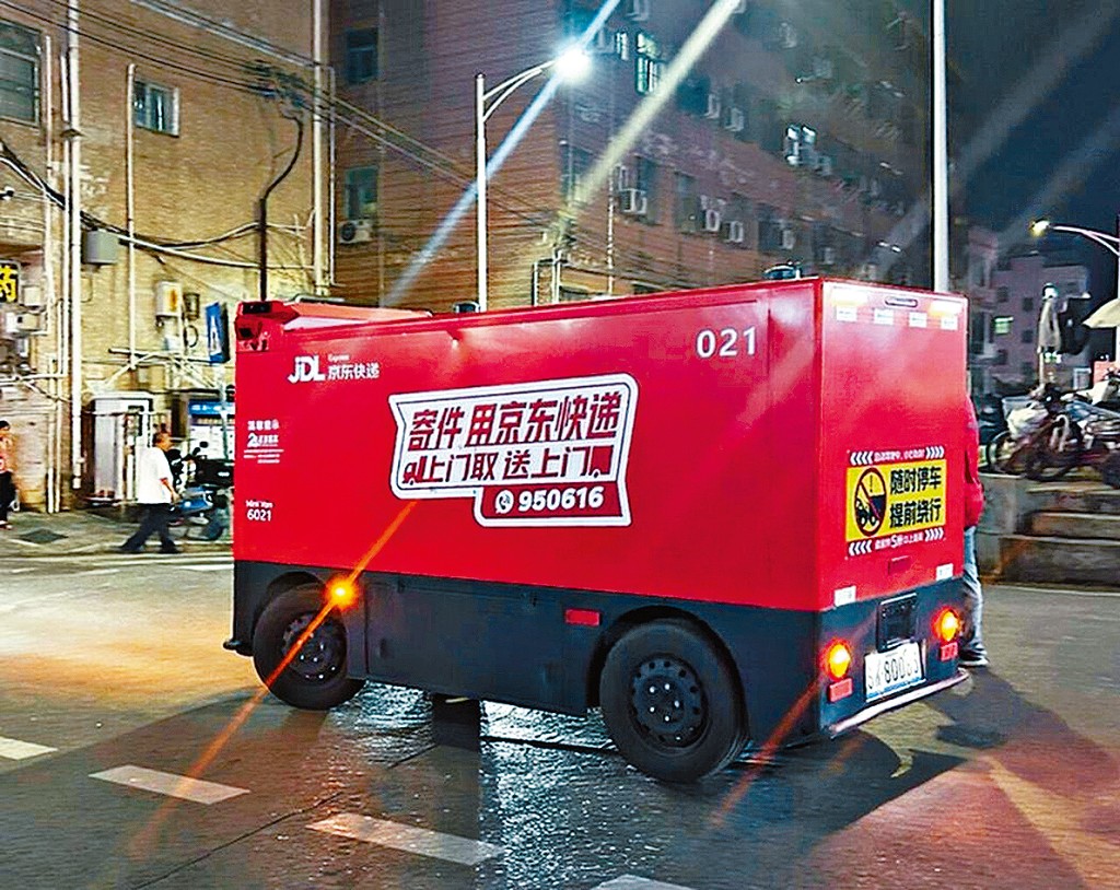 「獨狼」無人配送車在深圳夜間穿梭。