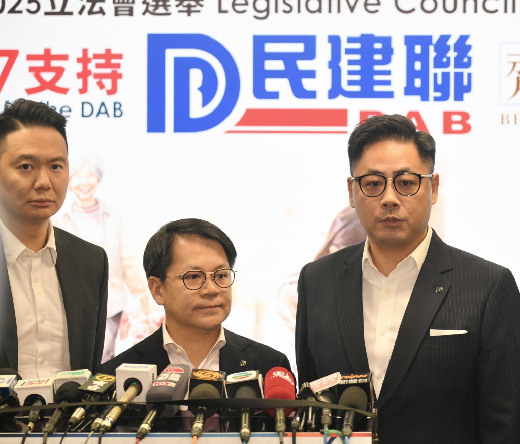 民建聯昨日公布立法會換屆選舉參選名單。資料圖片 民建聯昨日公布立法會換屆選舉參選名單。資料圖片