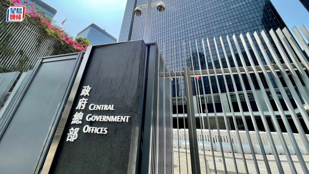 港府強烈反對美國務院投資環境報告 斥惡意抹黑國安法 對港營商環境有偏頗陳述