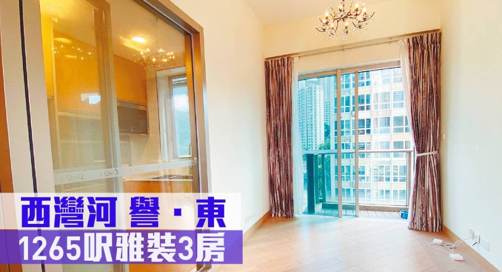 西灣河譽．東中層放盤，實用面積490方呎，最新以月租24,000元招租，同時開價1,150萬元放售。
