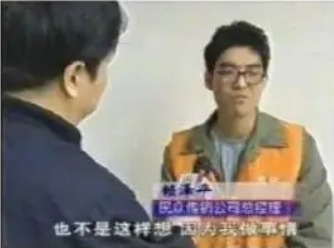 20多年前,原名賴澤平的如平是傳銷頭目,落網後被央視報道。 20多年前,原名賴澤平的如平是傳銷頭目,落網後被央視報道。