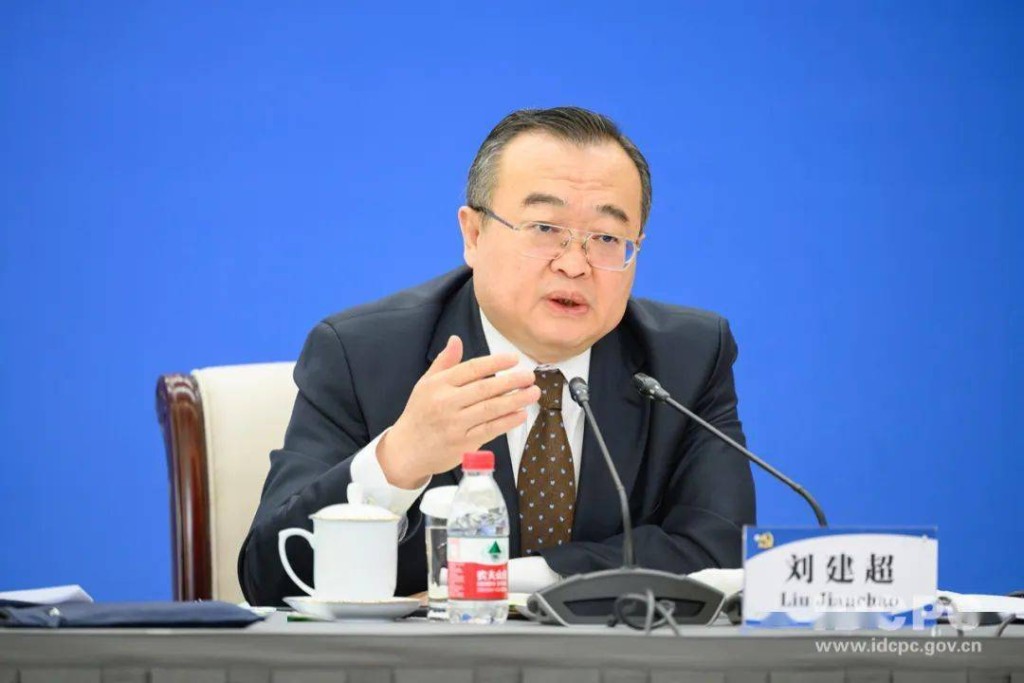 刘建超出席对话并发表主旨讲话。