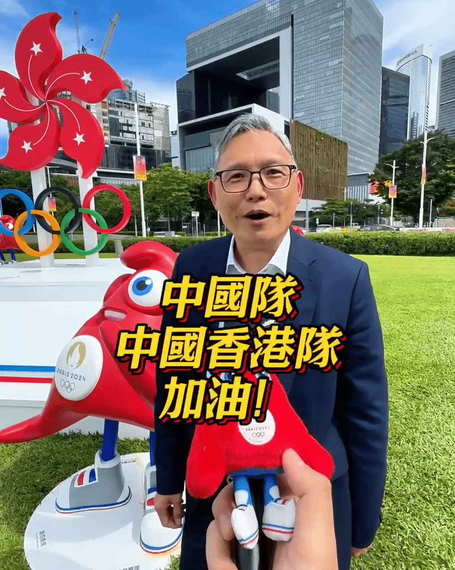 保安局副局长卓孝业为国家队及香港队的运动员打气。保安局FB图片