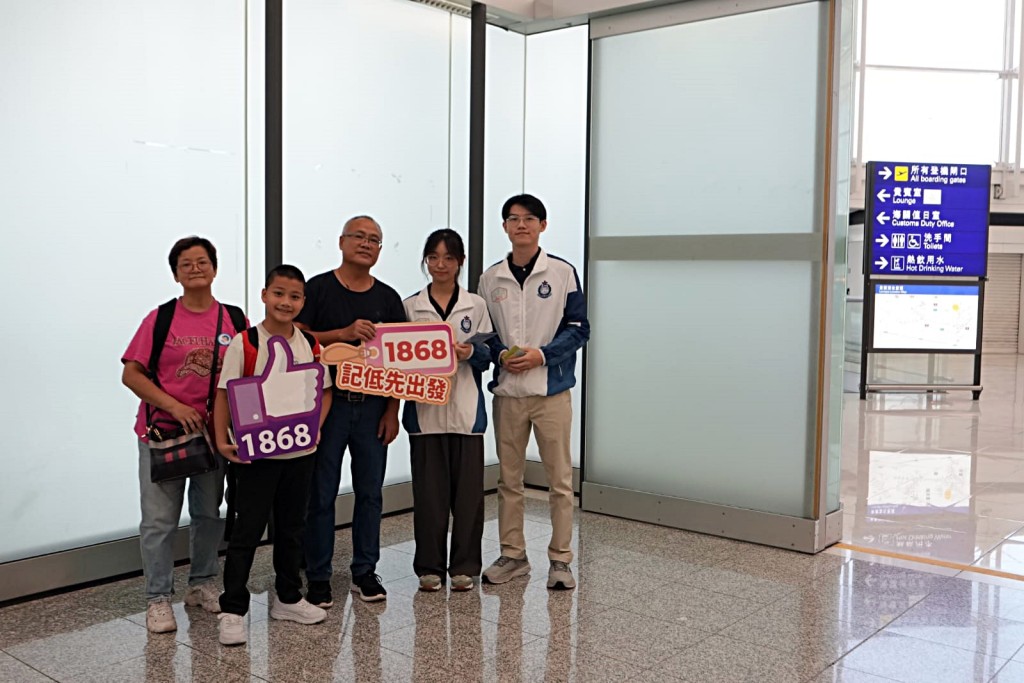 入境處在機場加強離境市民外遊安全宣傳。 入境處在機場加強離境市民外遊安全宣傳。