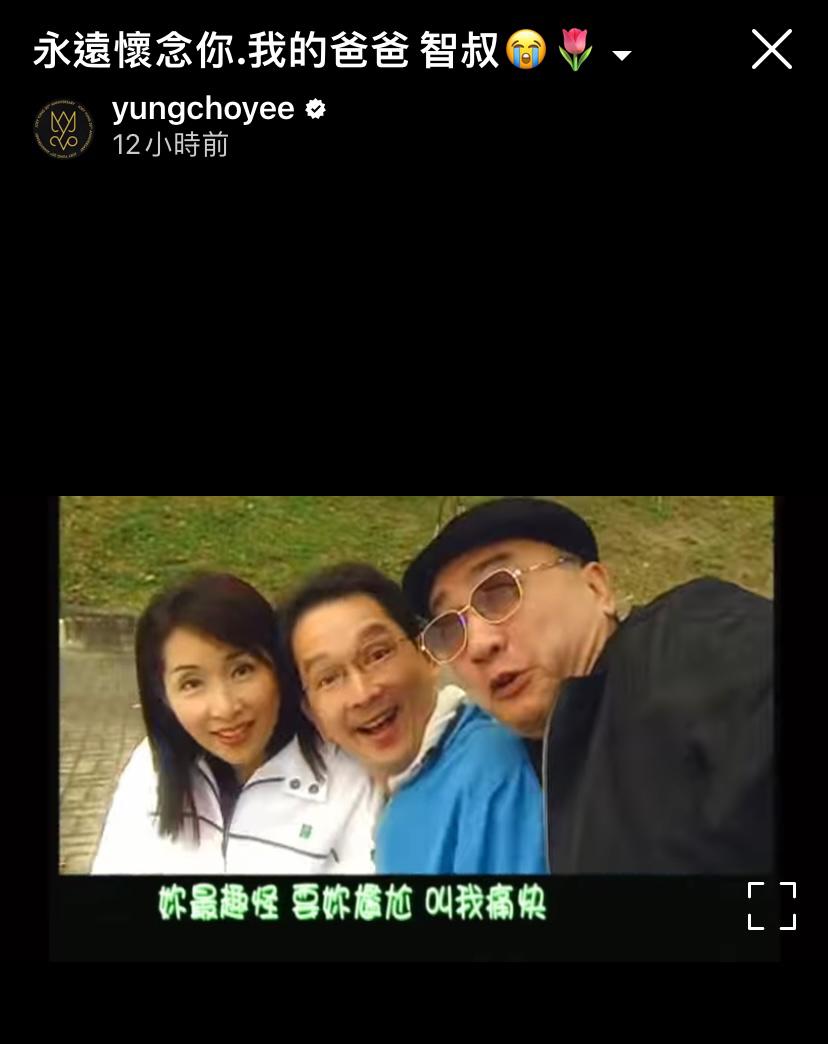永遠懷念。